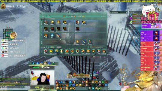 【有问必答】藏霸秀冲丫！！ 2019-10-09 18点场