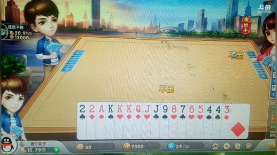 我在斗鱼看做个疯子直播户外