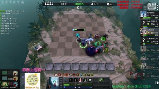 Xingguo直播 219703 2019-10-10 21点场