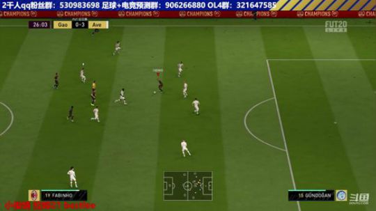 【高老师】FIFA20北派延迟流奥义 2019-10-10 14点场