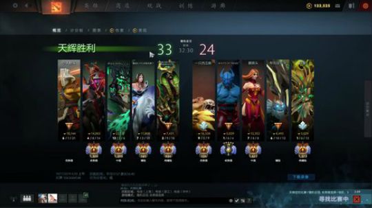 我在斗鱼看inflame丶hyz直播DOTA2