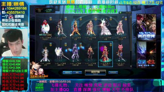 身残励志;强化12，13.深渊免费！ 2019-10-10 14点场