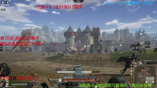 螃蟹：花式双刀在线教学~ 2019-10-10 18点场