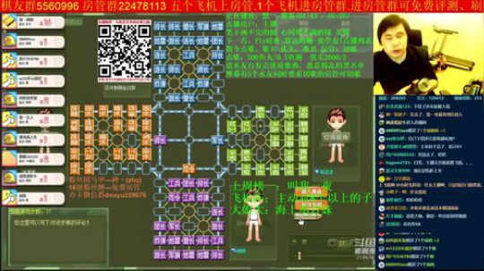 坑货56817发布了一个斗鱼视频2019-10-11