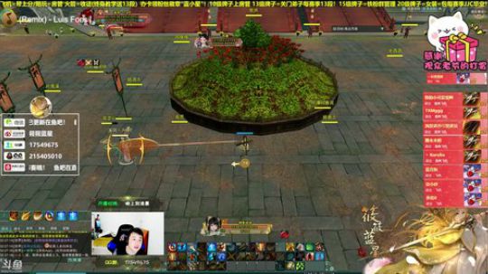 【有问必答】狠人藏剑竞技场！2700策藏 2019-10-06 02点场