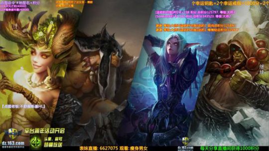 【岩】办卡点图 良心直播间 2019-10-11 18点场