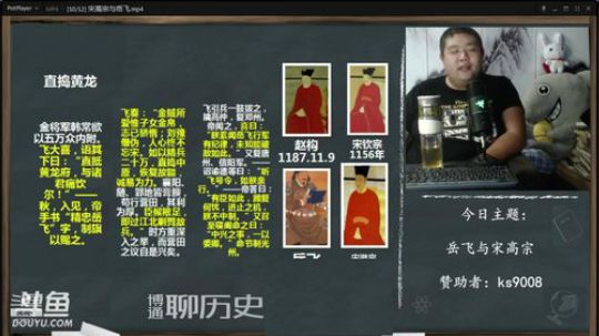 护法惊丶发布了一个斗鱼视频2019-10-11