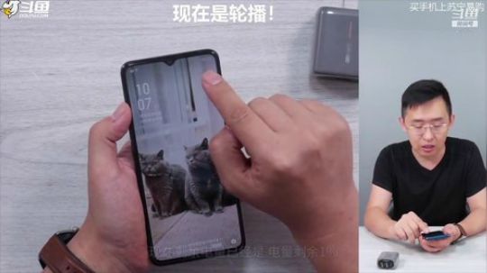 我在斗鱼看科技美学中国直播数码科技