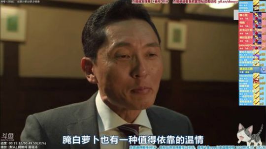 我在斗鱼看懒猫是只喵直播一起看