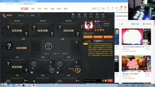 Sharon丶贝尔摩德发布了一个斗鱼视频2019-10-11