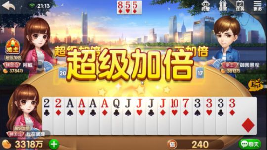 斗地主：一直倒咖啡队友都不炸，我还以为他没炸了