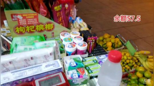 睿智兄弟想出国  --前传 2019-10-12 02点场