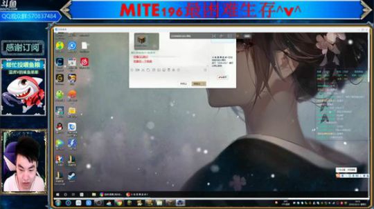 最困难MITE196生存！ 2019-10-11 16点场