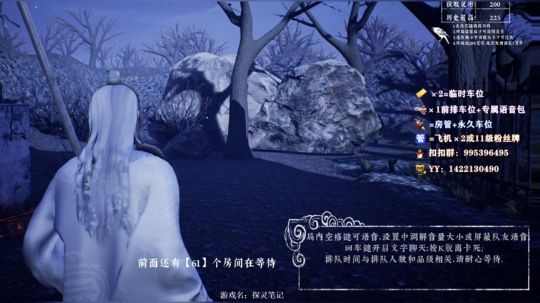 探灵笔记