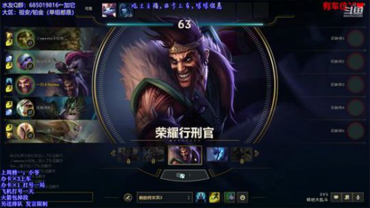 祖安：今天的时间留给老朋友~爱你们 2019-10-11 23点场