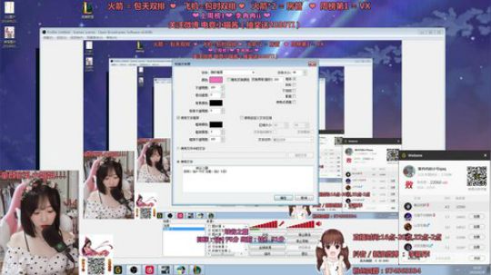 某一天的直播回放