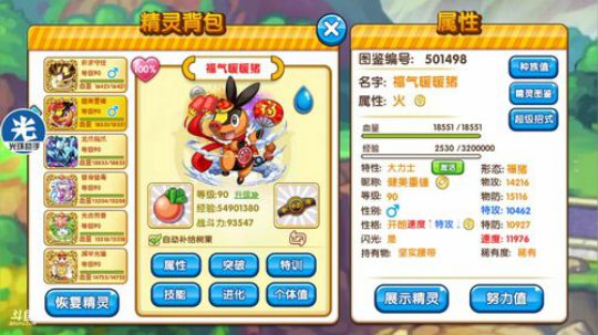 小晟：安卓 不卡 请进 2019-10-12 14点场