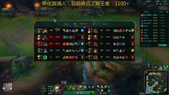 最强提莫，1100分冲前10 2019-10-12 13点场