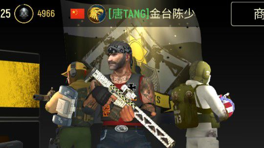 tacticool