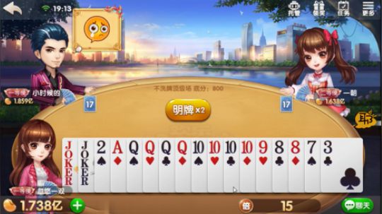 斗地主：明牌超级加倍153万收入口袋