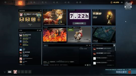 游戏