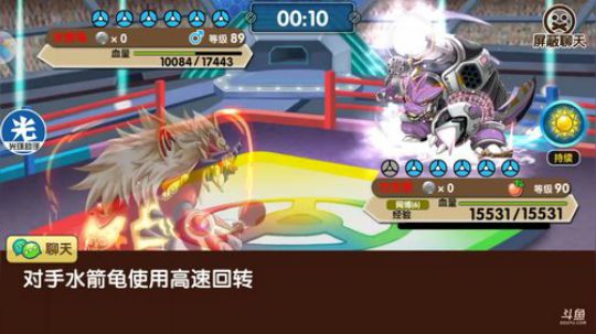 小晟：安卓 不卡 请进 2019-10-12 12点场