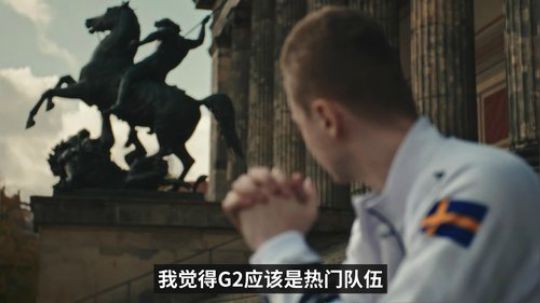 欢迎来到2019全球总决赛