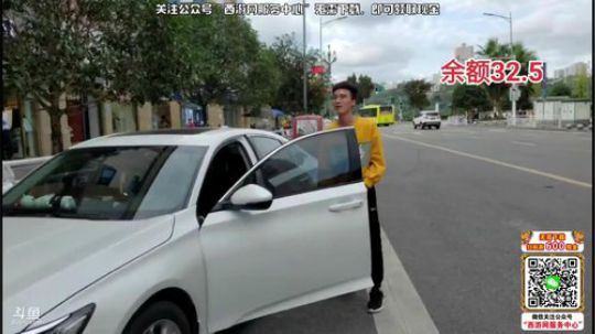 睿智兄弟想出国_前传 2019-10-12 15点场