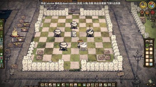 司徒:饥荒韦斯的第1600天 2019-10-12 08点场