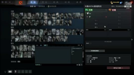 卧底风云！ 2019-10-12 19点场