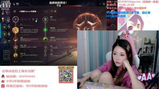 一条猪兒虫OvO发布了一个斗鱼视频2019-10-12