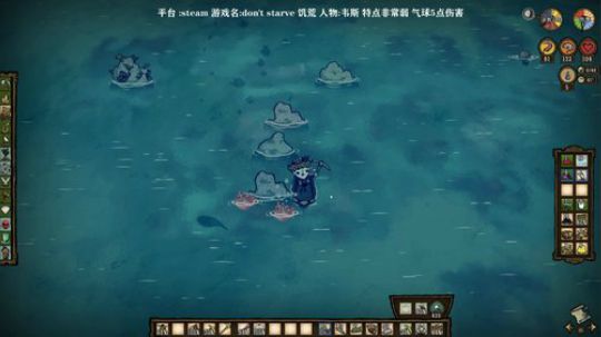 司徒:饥荒韦斯1500天/3000天 2019-10-08 08点场