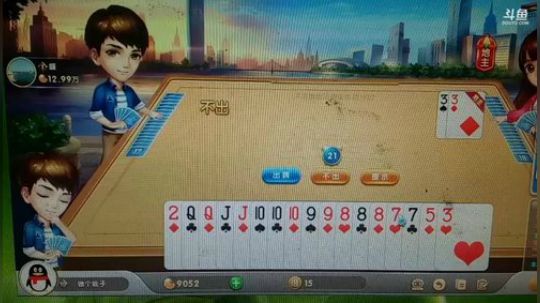 我在斗鱼看做个疯子直播户外