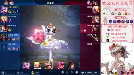 学小乔看小飞呀 最强小乔 2019-10-11 19点场