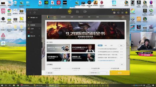 793296418发布了一个斗鱼视频2019-10-12