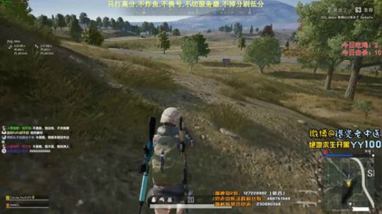 【错觉老中医】双排8杀吃鸡