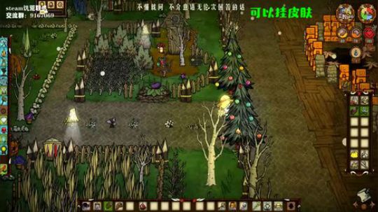 【饥荒联机】看不见你的笑我怎么睡得着 2019-10-09 23点场