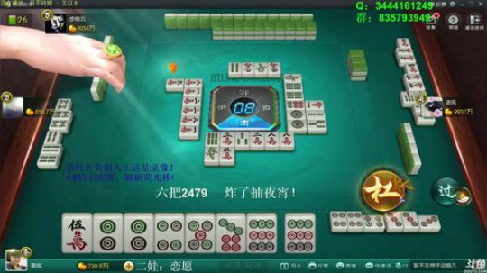 掺在一起做撒尿牛丸呐发布了一个斗鱼视频2019-10-12