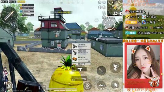 单人四排的漂亮小姐姐~ 2019-10-09 12点场