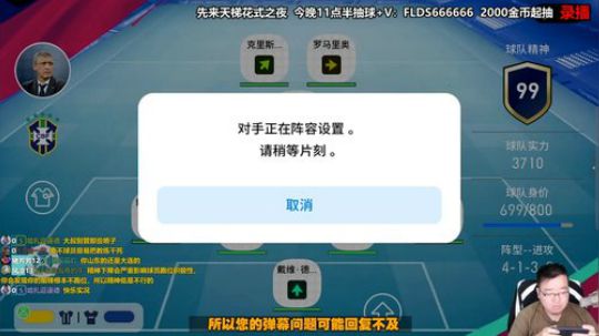 今天内德维德箱式 2019-10-12 02点场
