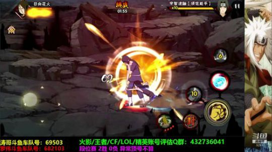 miwu1985发布了一个斗鱼视频2019-10-12