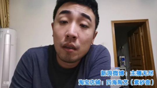 铁血丶苟且君发布了一个斗鱼视频2019-10-12