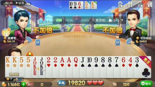 1522特辑，这手牌底牌很霸气，幸亏补的好，要不然就废了