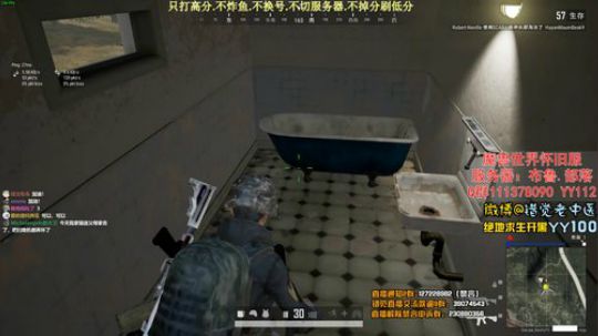 【错觉老中医】单排8杀吃鸡