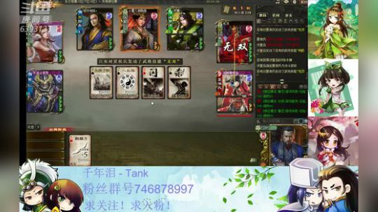 44老司机发车了！！ 2019-10-11 21点场