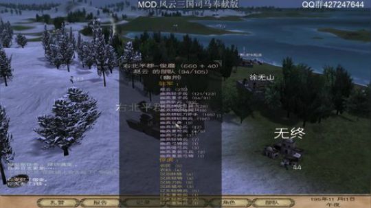 风云三国.司马奉献版 2019-10-12 20点场