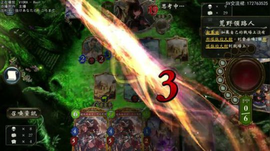 无言...痛了痛了 2019-10-11 23点场