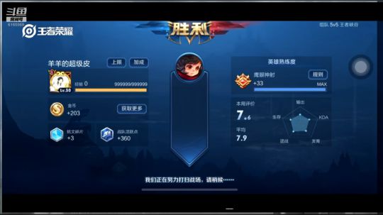 失踪人口闪现biu~❤ 2019-10-11 20点场