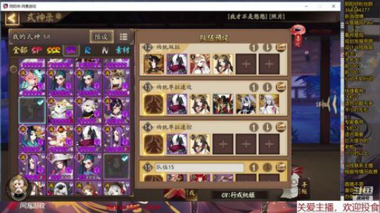 随风：斗技起点专场 2019-10-11 22点场