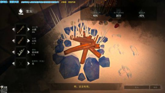 漫漫长夜No.1 2019-10-11 19点场